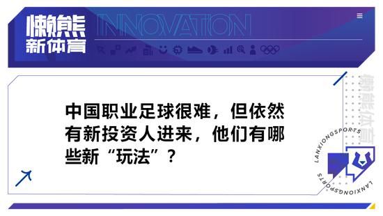 而在西甲中，我们希望尽可能接近最后的胜利，因为到最后什么都有可能发生。